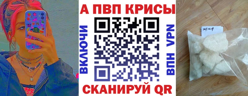 ОМГ ОМГ онион  Пермь  Alfa_PVP крисы CK 