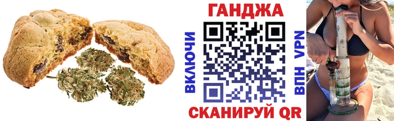 Еда ТГК марихуана Пермь