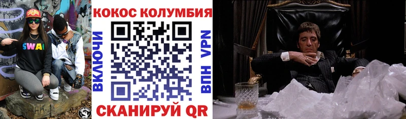 КОКАИН VHQ магазин продажи наркотиков Пермь
