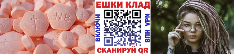 купить наркоту  Пермь  Экстази MDMA 