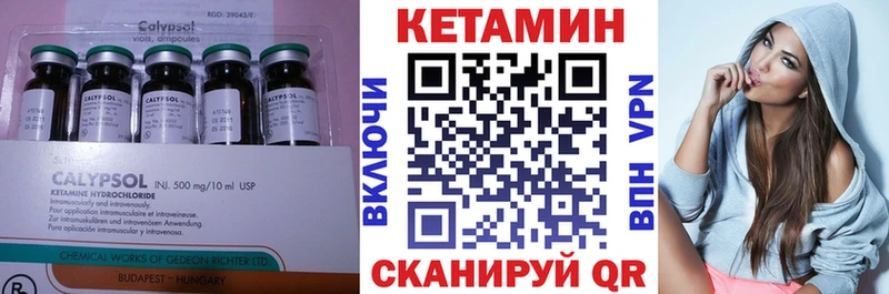 даркнет телеграм купить закладку Пермь КЕТАМИН ketamine