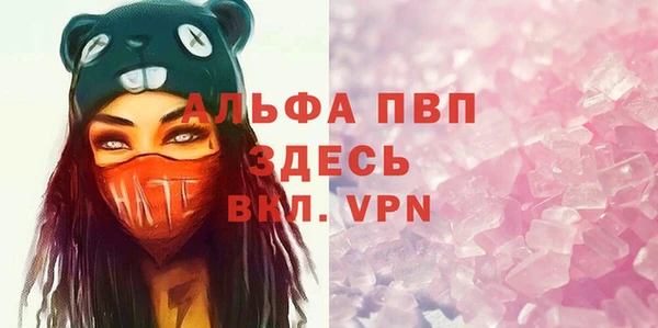 ГАЛЛЮЦИНОГЕННЫЕ ГРИБЫ Володарск