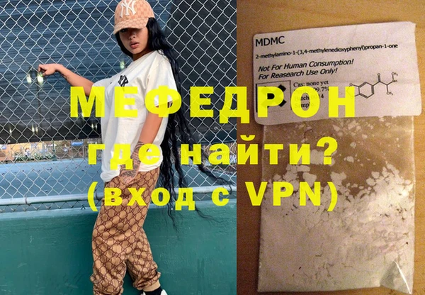 а пвп мука Волоколамск