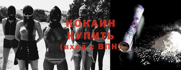 а пвп мука Волоколамск