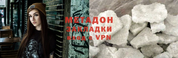 MESCALINE Волосово