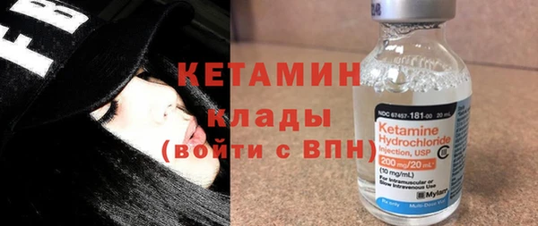 ГАЛЛЮЦИНОГЕННЫЕ ГРИБЫ Володарск