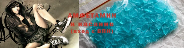 ГАЛЛЮЦИНОГЕННЫЕ ГРИБЫ Володарск