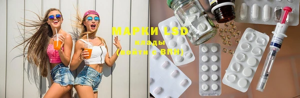 MESCALINE Волосово