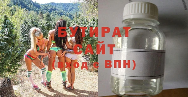 ГАЛЛЮЦИНОГЕННЫЕ ГРИБЫ Володарск