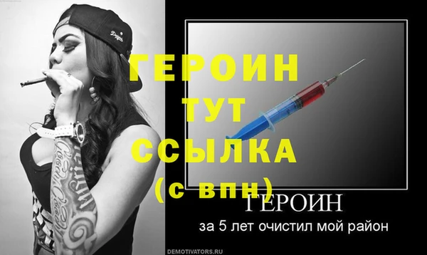 а пвп мука Волоколамск