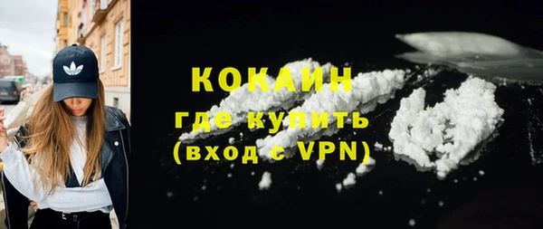 а пвп мука Волоколамск