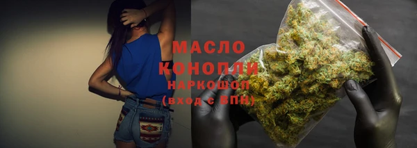 а пвп мука Волоколамск