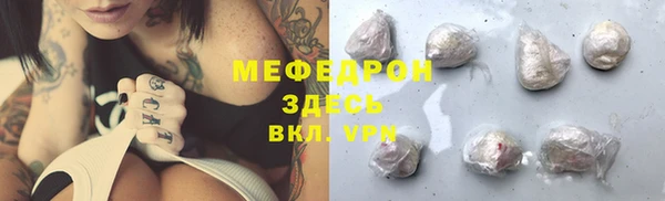 MESCALINE Волосово