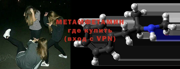 ГАЛЛЮЦИНОГЕННЫЕ ГРИБЫ Володарск