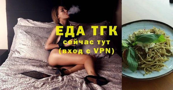 MESCALINE Волосово