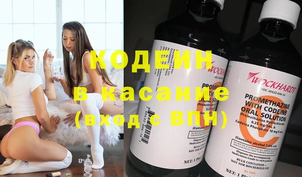 ГАЛЛЮЦИНОГЕННЫЕ ГРИБЫ Володарск