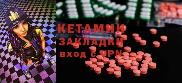 а пвп мука Волоколамск
