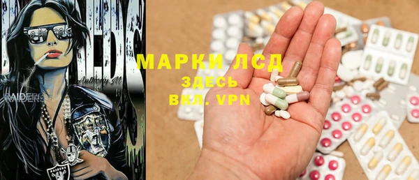 MESCALINE Волосово