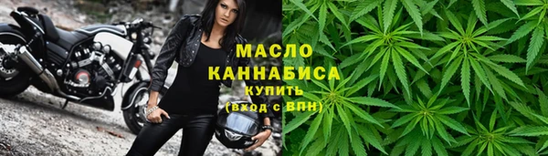 ГАЛЛЮЦИНОГЕННЫЕ ГРИБЫ Володарск