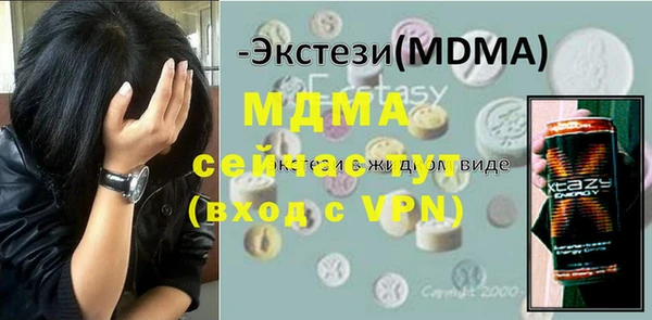 MESCALINE Волосово