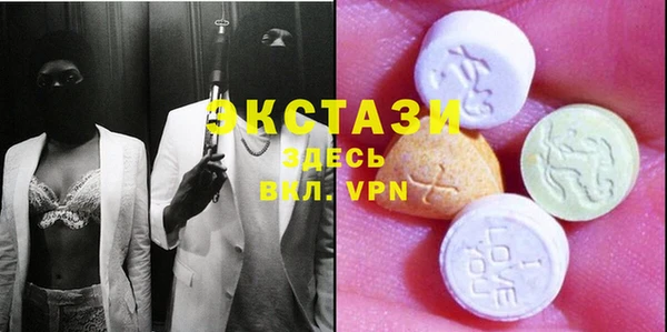 ГАЛЛЮЦИНОГЕННЫЕ ГРИБЫ Володарск