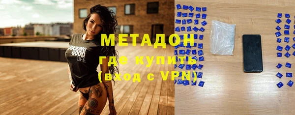 а пвп мука Волоколамск
