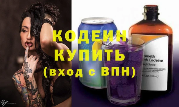 а пвп мука Волоколамск