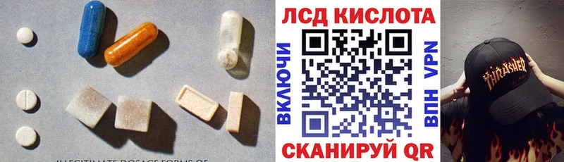 ЛСД экстази кислота  наркошоп  Пермь 