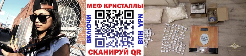 Меф мяу мяу  Пермь 