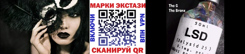 наркота  Пермь  Наркотические марки 1,5мг 