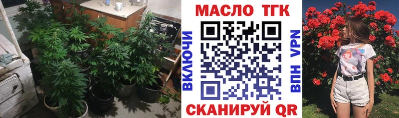 это как зайти  Пермь  Дистиллят ТГК жижа 